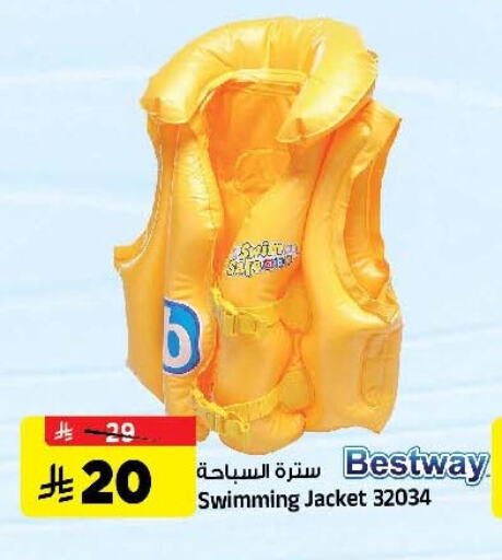 available at المدينة هايبرماركت in مملكة العربية السعودية, السعودية, سعودية - الرياض