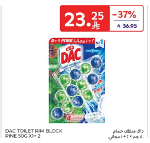 Cleaning in Carrefour, Saudi Arabia Offers - Saudi Arabia DAC Disinfectant available at Carrefour in KSA, Saudi Arabia, Saudi - Sakaka