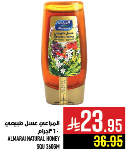 Sauces & Spreads in Abraj Hypermarket, Saudi Arabia Offers - Saudi Arabia ALMARAI Honey available at Abraj Hypermarket in KSA, Saudi Arabia, Saudi - Mecca
