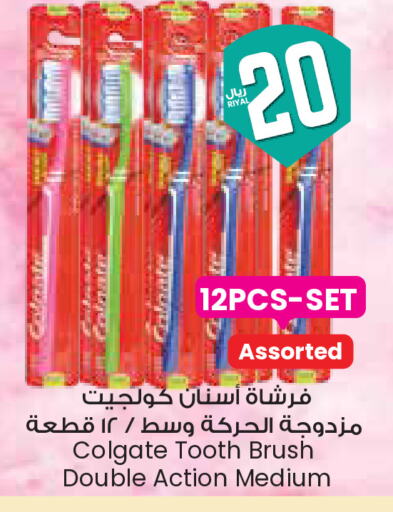 كولجيت فرشاة أسنان available at ستي فلاور in مملكة العربية السعودية, السعودية, سعودية - الخبر‎
