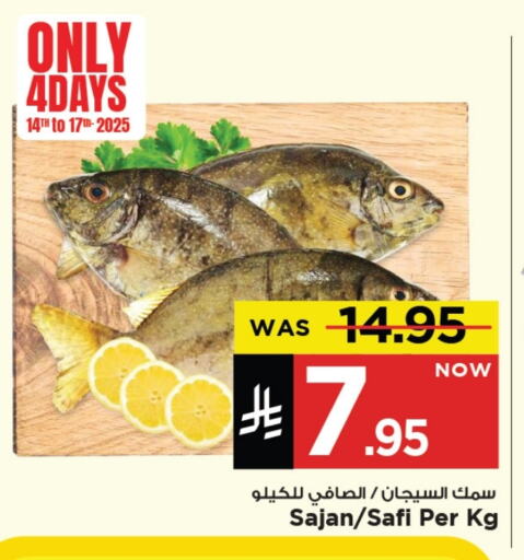 Fresh Fish in Mark & Save, Saudi Arabia Offers - Saudi Arabia available at Mark & Save in KSA, Saudi Arabia, Saudi - Al Khobar