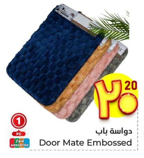 available at Hyper Al Wafa in KSA, Saudi Arabia, Saudi - Ta'if