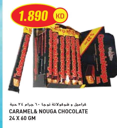 Chocolates & Candies in Grand Hyper, Kuwait Offers - Kuwait available at Grand Hyper in Kuwait - Ahmadi Governorate