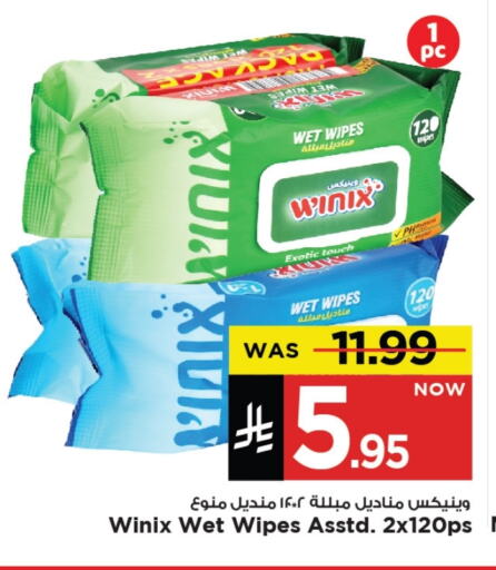 Facial Tissue in Mark & Save, Saudi Arabia Offers - Saudi Arabia available at Mark & Save in KSA, Saudi Arabia, Saudi - Al Khobar