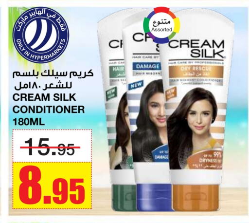 العناية بالشعر in أسواق السدحان, المملكة العربية السعودية Offers - المملكة العربية السعودية كريم سيلك شامبو / بلسم available at أسواق السدحان in مملكة العربية السعودية, السعودية, سعودية - الرياض