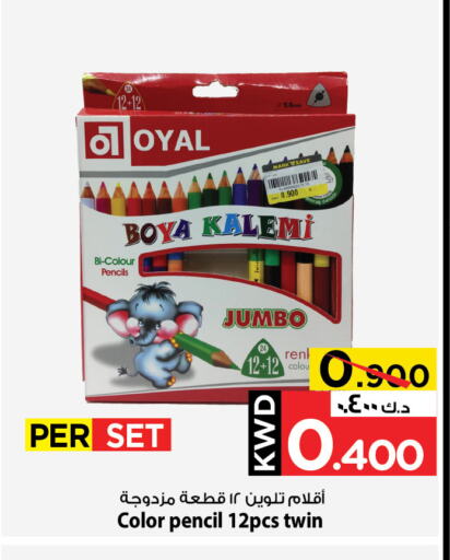 available at Mark & Save in Kuwait - Kuwait City