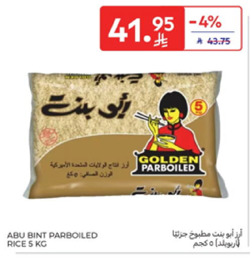 ABU BINT Parboiled Rice available at Carrefour in KSA, Saudi Arabia, Saudi - Medina