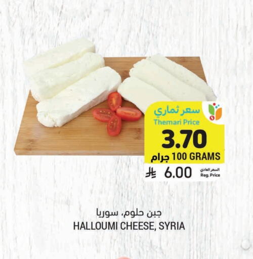 Cheese & Cream in Tamimi Market, Saudi Arabia Offers - Saudi Arabia Halloumi available at Tamimi Market in KSA, Saudi Arabia, Saudi - Al Khobar