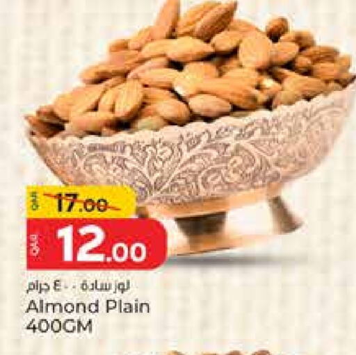 الفواكه المجففة و التمور in باريس هايبرماركت, قطر Offers - قطر available at باريس هايبرماركت in قطر - أم صلال