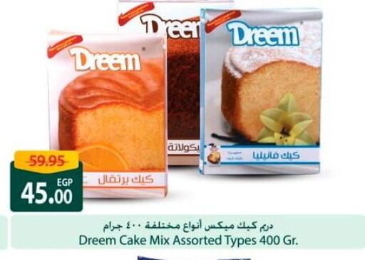 Cake Mix available at Spinneys  in Egypt - Cairo