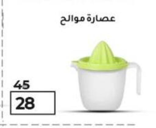 available at وكالة المنصورة - الدقهلية‎ in Egypt - القاهرة