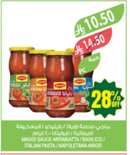 Sauces & Spreads in Farm , Saudi Arabia Offers - Saudi Arabia MAGGI Pizza & Pasta Sauce available at Farm in KSA, Saudi Arabia, Saudi - Najran