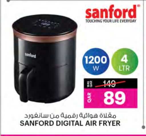 أدوات المطبخ in أنصار جاليري, قطر Offers - قطر سانفورد قلاية هوائية available at أنصار جاليري in قطر - الريان