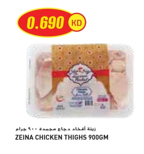 Chicken Thigh available at Grand Costo in Kuwait - Ahmadi Governorate
