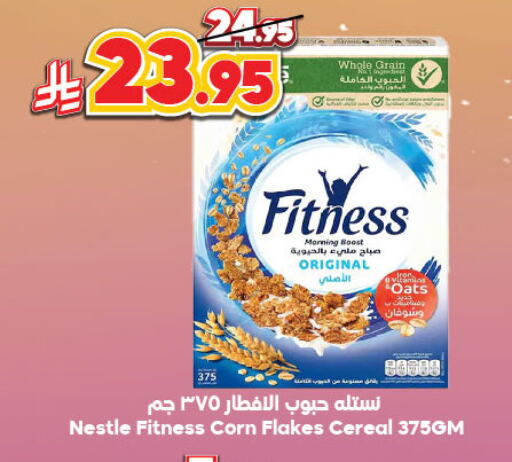 NESTLE Oats available at Dukan in KSA, Saudi Arabia, Saudi - Medina