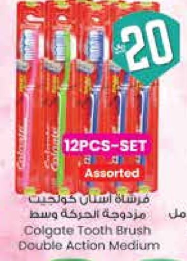 كولجيت فرشاة أسنان available at ستي فلاور in مملكة العربية السعودية, السعودية, سعودية - الرياض