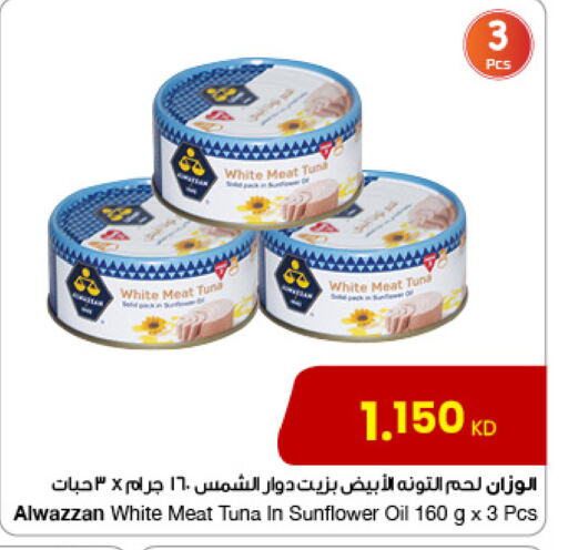 أغذية معلبة ومغلفة in مركز سلطان, الكويت Offers - الكويت تونة - معلب available at مركز سلطان in الكويت - محافظة الأحمدي