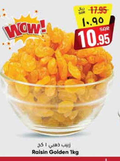 available at ستي فلاور in مملكة العربية السعودية, السعودية, سعودية - الرياض