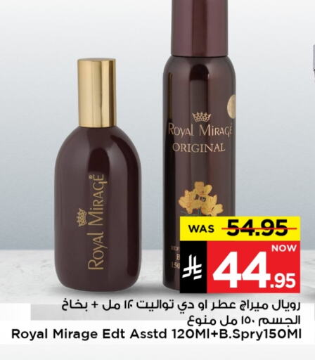 Fragrance in Mark & Save, Saudi Arabia Offers - Saudi Arabia ROYAL MIRAGE available at Mark & Save in KSA, Saudi Arabia, Saudi - Al Hasa