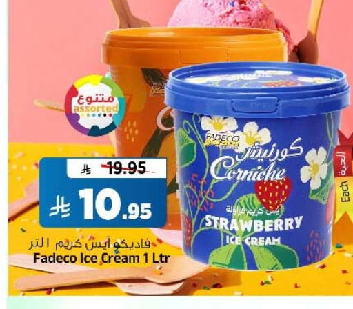 Ice & Ice cream in Al Madina Hypermarket, Saudi Arabia Offers - Saudi Arabia Strawberry available at Al Madina Hypermarket in KSA, Saudi Arabia, Saudi - Riyadh