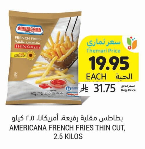 AMERICANA available at Tamimi Market in KSA, Saudi Arabia, Saudi - Al Hasa