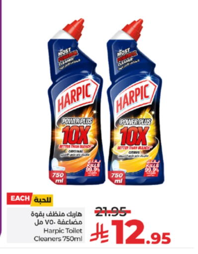 HARPIC Toilet / Drain Cleaner available at LULU Hypermarket in KSA, Saudi Arabia, Saudi - Khamis Mushait