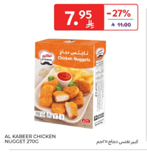 AL KABEER Chicken Nuggets available at Carrefour in KSA, Saudi Arabia, Saudi - Al Khobar