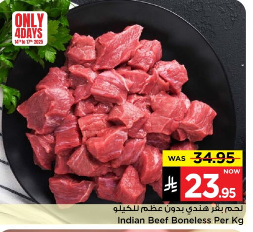 Meat - Fresh & Chilled in Mark & Save, Saudi Arabia Offers - Saudi Arabia Beef available at Mark & Save in KSA, Saudi Arabia, Saudi - Riyadh