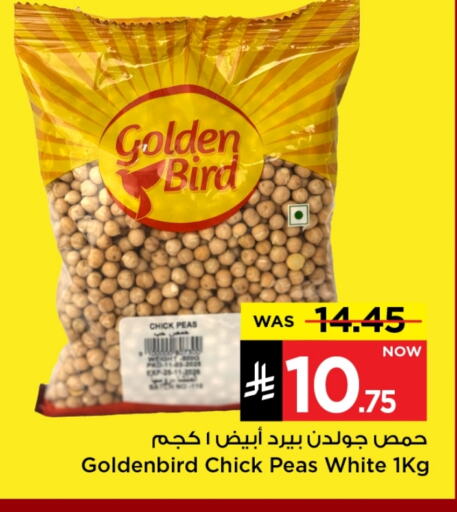 Pulses, Beans & Grains in Mark & Save, Saudi Arabia Offers - Saudi Arabia Peas available at Mark & Save in KSA, Saudi Arabia, Saudi - Riyadh