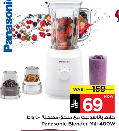 PANASONIC Mixer / Grinder available at Mark & Save in KSA, Saudi Arabia, Saudi - Al Hasa