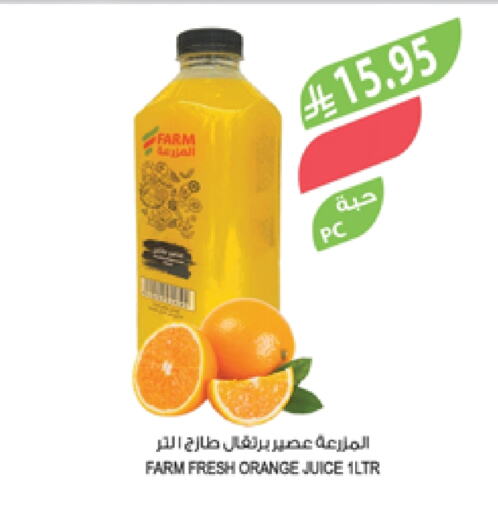 Orange available at Farm  in KSA, Saudi Arabia, Saudi - Al Khobar