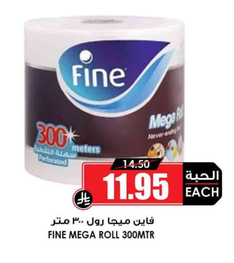 Toilet & Paper Tissue in Prime Supermarket, Saudi Arabia Offers - Saudi Arabia FINE available at Prime Supermarket in KSA, Saudi Arabia, Saudi - Mahayil