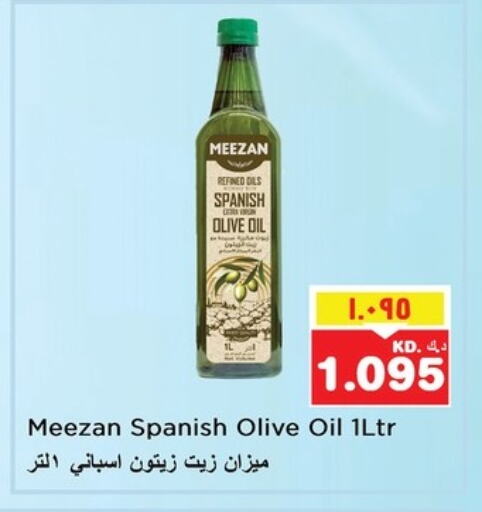 زيت الزيتون available at نستو هايبر ماركت in الكويت - محافظة الأحمدي