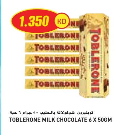Chocolates & Candies in Grand Costo, Kuwait Offers - Kuwait available at Grand Costo in Kuwait - Ahmadi Governorate