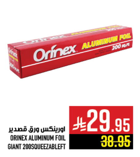 ORINEX Aluminum Foil available at Abraj Hypermarket in KSA, Saudi Arabia, Saudi - Mecca