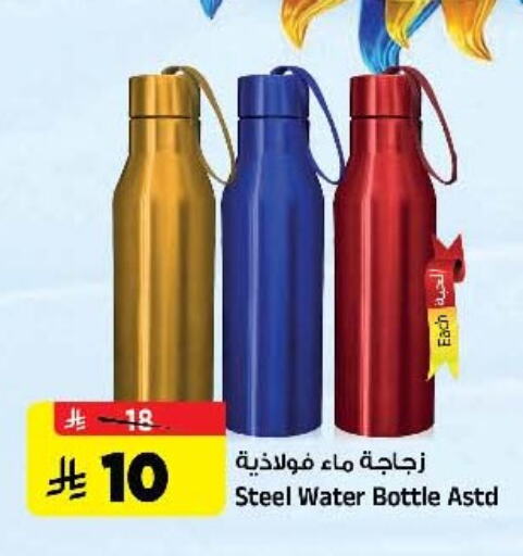 المدرسة و القرطاسية in المدينة هايبرماركت, المملكة العربية السعودية Offers - المملكة العربية السعودية available at المدينة هايبرماركت in مملكة العربية السعودية, السعودية, سعودية - الرياض