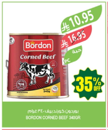 Canned & Packeted in Farm , Saudi Arabia Offers - Saudi Arabia Beef available at Farm in KSA, Saudi Arabia, Saudi - Najran