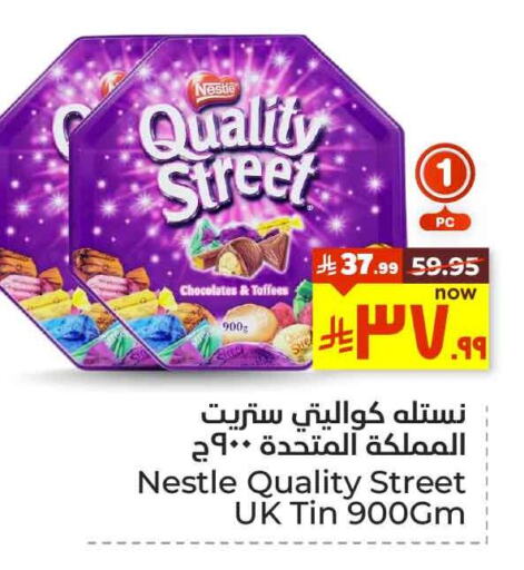 Chocolates & Candies in Hyper Al Wafa, Saudi Arabia Offers - Saudi Arabia QUALITY STREET available at Hyper Al Wafa in KSA, Saudi Arabia, Saudi - Ta'if