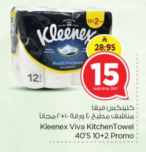 KLEENEX available at Nesto in KSA, Saudi Arabia, Saudi - Riyadh