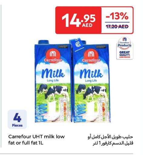 Long Life / UHT Milk available at Carrefour UAE in UAE - Fujairah