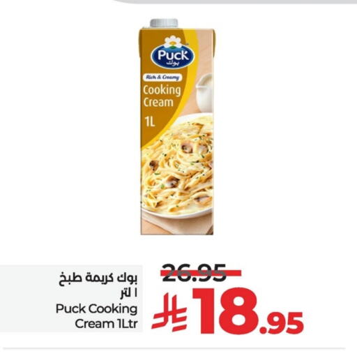 PUCK Whipping / Cooking Cream available at LULU Hypermarket in KSA, Saudi Arabia, Saudi - Al Hasa