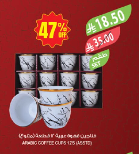available at Farm  in KSA, Saudi Arabia, Saudi - Arar