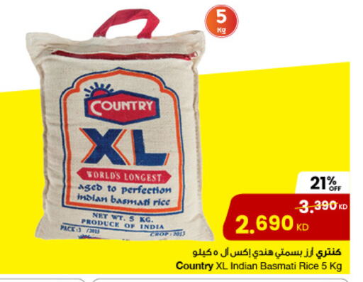 Rice in The Sultan Center, Kuwait Offers - Kuwait Basmati / Biryani Rice available at The Sultan Center in Kuwait - Ahmadi Governorate