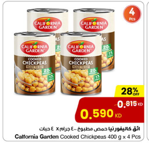 أغذية معلبة ومغلفة in مركز سلطان, الكويت Offers - الكويت كاليفورنيا جاردن available at مركز سلطان in الكويت - محافظة الأحمدي