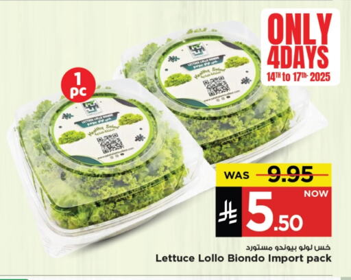 Fresh Vegetables in Mark & Save, Saudi Arabia Offers - Saudi Arabia Lettuce available at Mark & Save in KSA, Saudi Arabia, Saudi - Riyadh