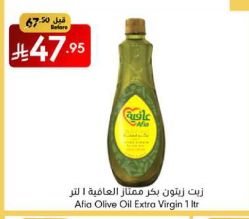 إندومي زيت الزيتون البكر available at مانويل ماركت in مملكة العربية السعودية, السعودية, سعودية - جدة