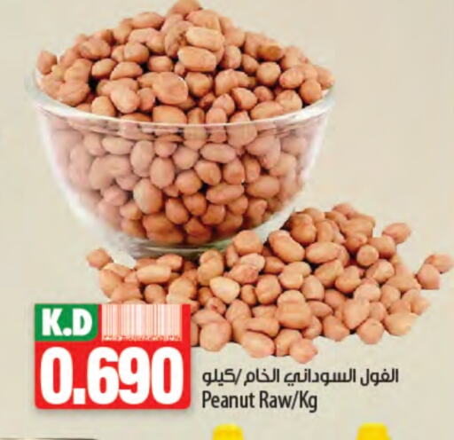 Pulses, Beans & Grains in Mango Hypermarket , Kuwait Offers - Kuwait Mango available at Mango Hypermarket in Kuwait - Ahmadi Governorate