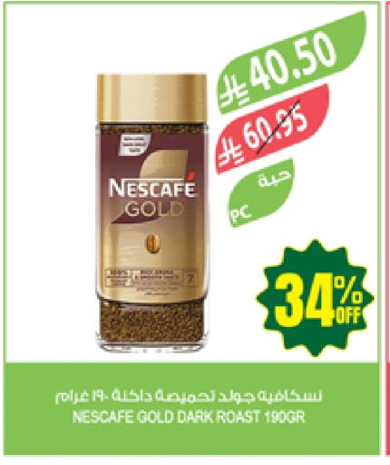 NESCAFE GOLD Coffee available at Farm  in KSA, Saudi Arabia, Saudi - Al Hasa
