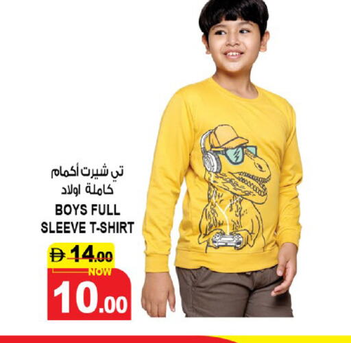 available at هاشم هايبرماركت in الإمارات العربية المتحدة , الامارات - الشارقة / عجمان