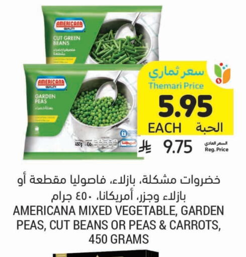 أمريكانا available at أسواق التميمي in مملكة العربية السعودية, السعودية, سعودية - سيهات